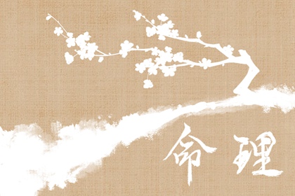 择吉老黄历汉典万年历 中国黄历黄道吉日查询 日历网老黄历